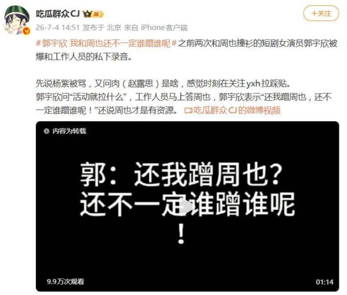 7月半月3位明星塌房,一个比一个荒唐