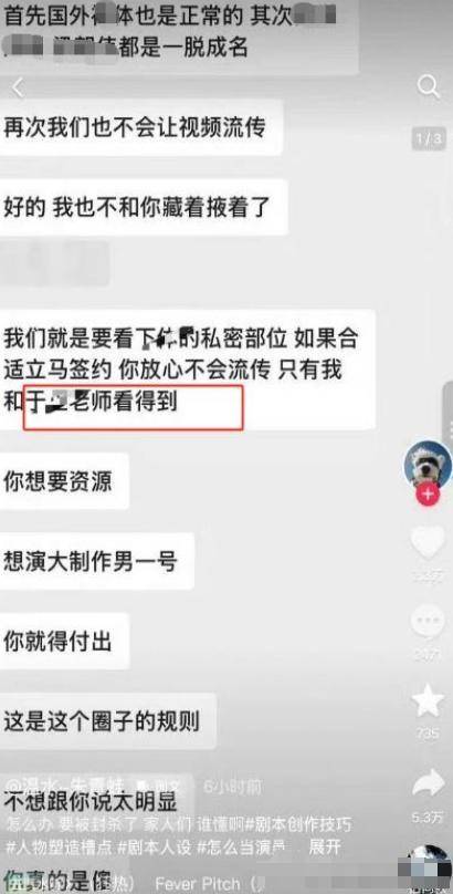 7月四热点:关晓彤意外被牵连,鹿晗再被关注
