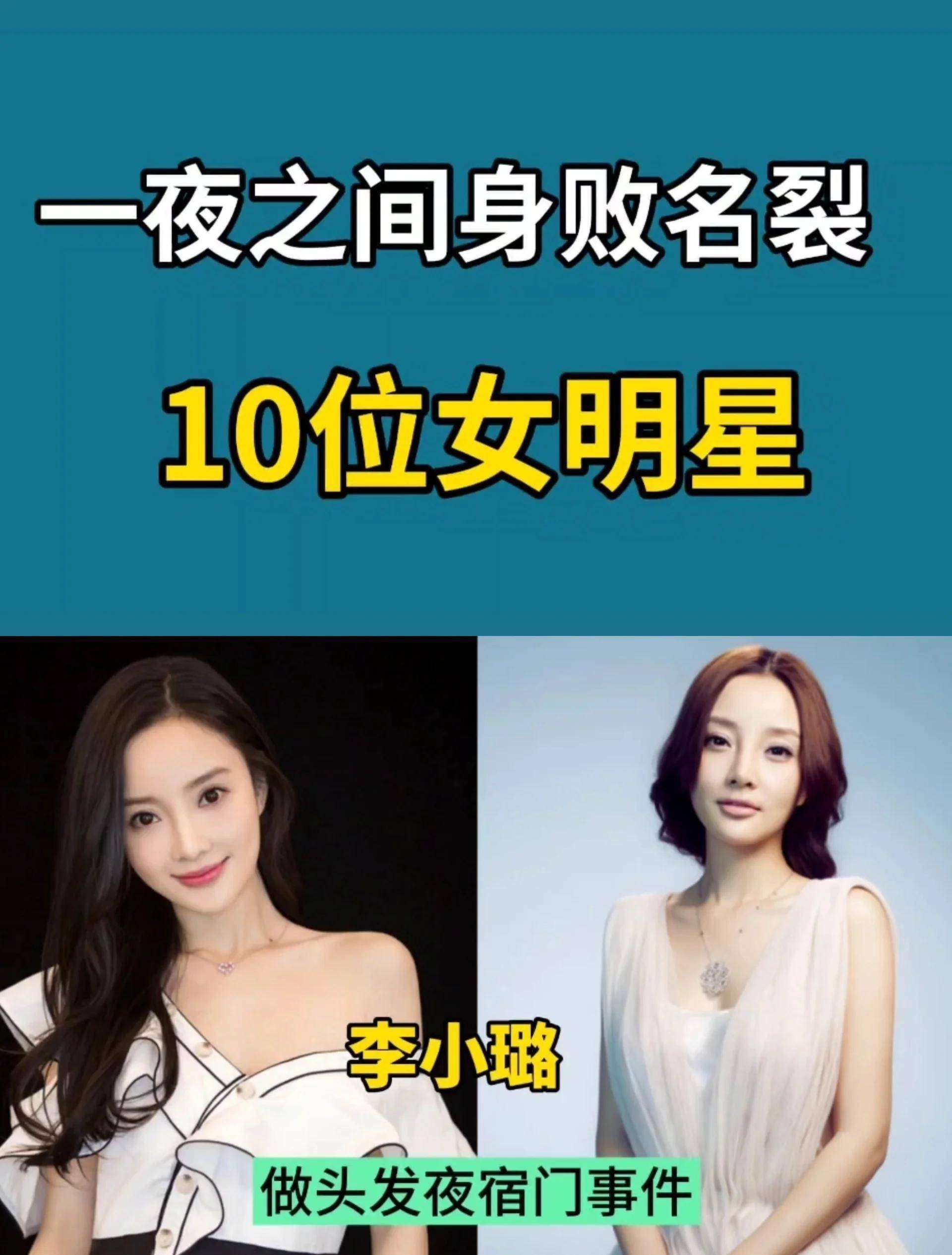 辟谣失败！明星聊天记录表情包缺失致人设崩塌