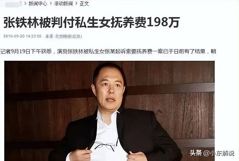 老艺术家人设崩塌！杜旭东周野芒晚节不保