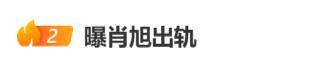 男演员被曝出轨!前女友控诉13年感情8年背叛