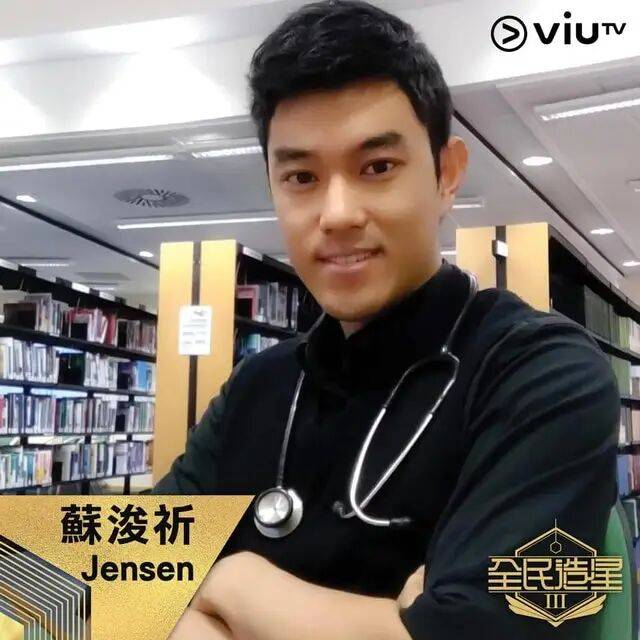 香港网红实习医生屡次违规被开除事件
