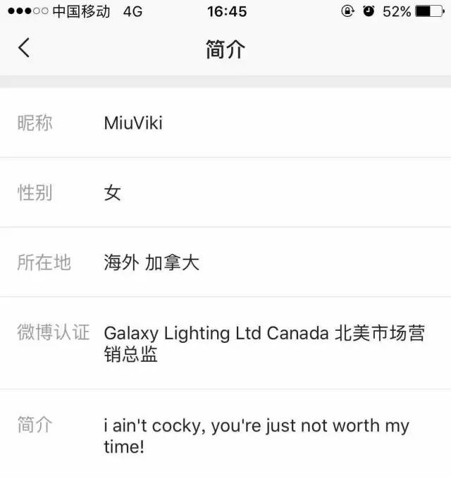广东18线男星被曝家暴致妻流产,索1500万