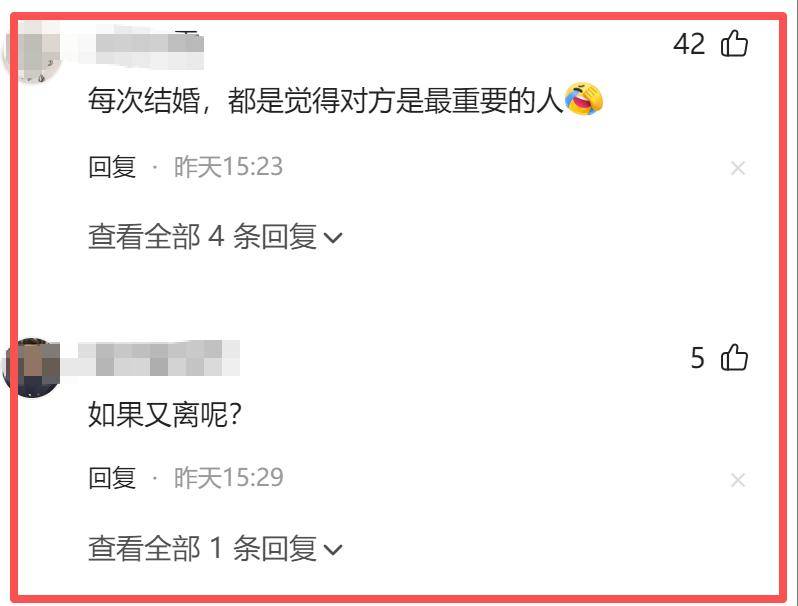 一个月四瓜!二婚起诉顶流认爱韩红道歉