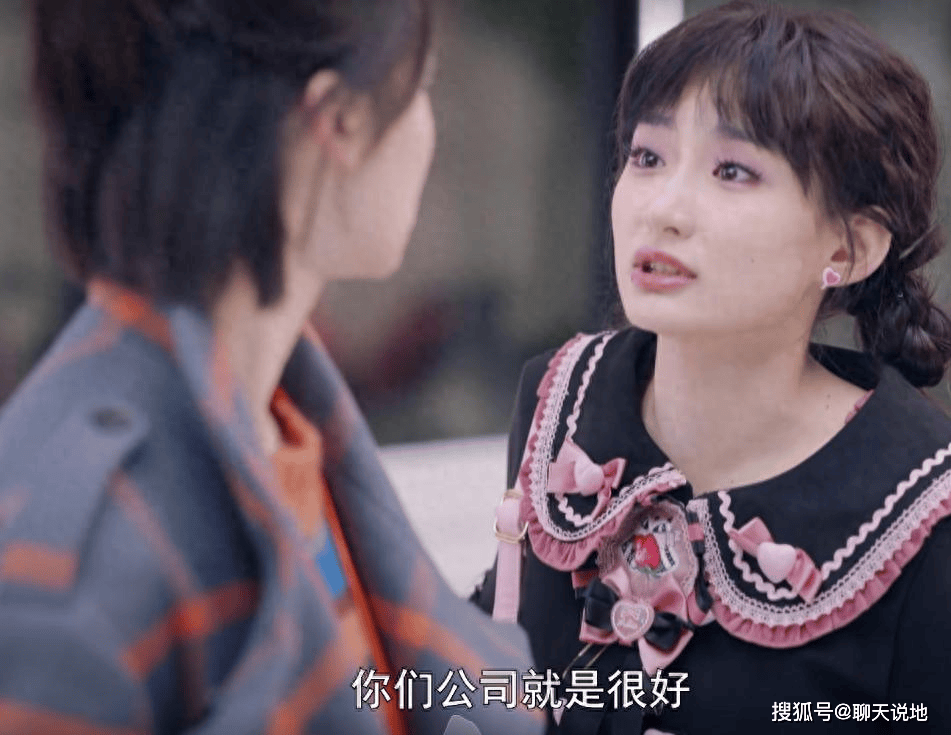 不期而遇：前台小妹面试逆袭顶流