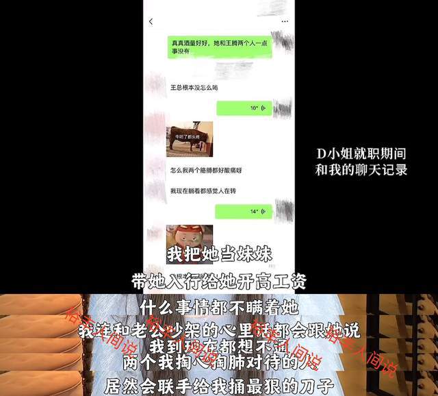 网红阿桃婚房抓奸 自曝享受出轨