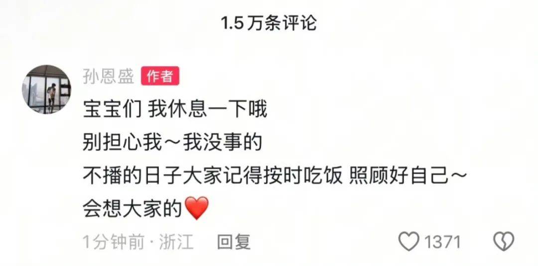 网红PK一分钟10万验资：背后真相与反思