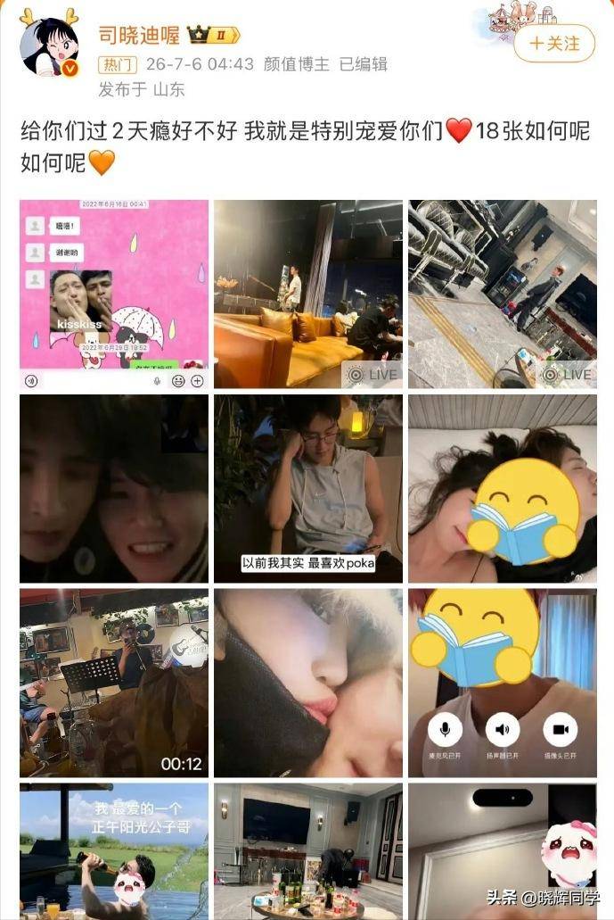 7月四个离谱瓜:出轨、诈骗、无视官方提醒、人设崩塌