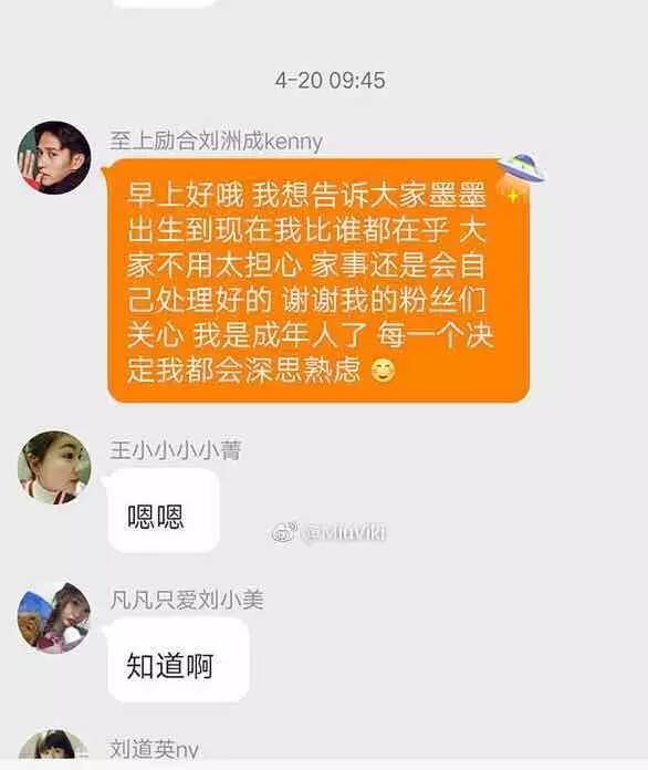 广东18线男星被曝家暴致妻流产,索1500万