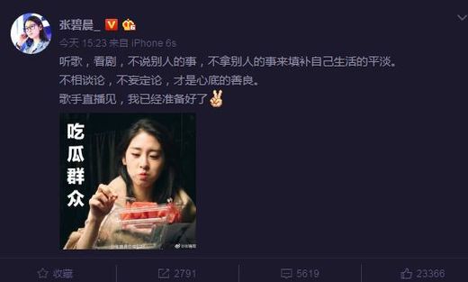 白百何出轨坐实 陈羽凡变绿巨人