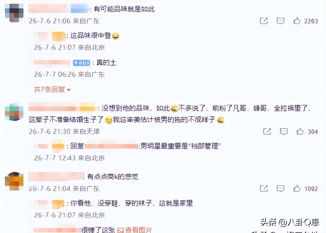 鹿晗相关事件引关注