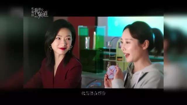 万茜新剧撕网红割韭菜，打工人看哭