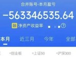网红小易个人生活争议