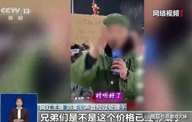 网红售假被央视曝光:假一赔万真的赔吗?