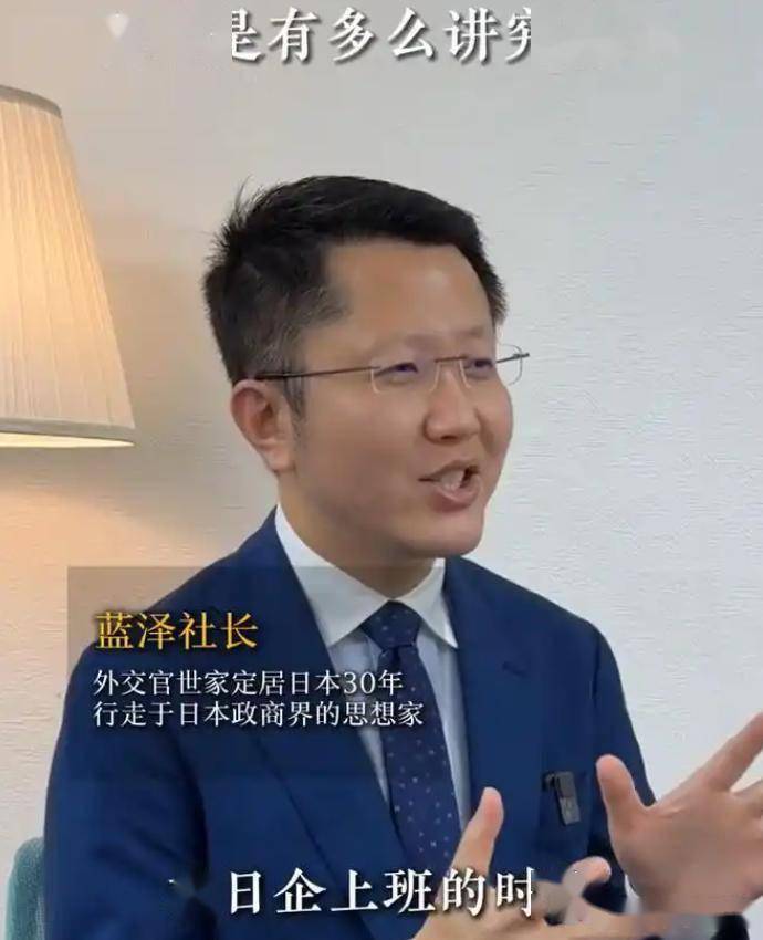 天天美化日本的网红蓝泽鹏程被警方揭穿底裤