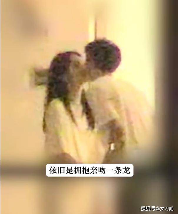 周也卧室拥吻被拍 男方身份引热议