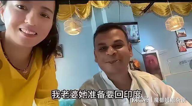 丹丹复出带货翻车,网友刷屏“回印度”事件