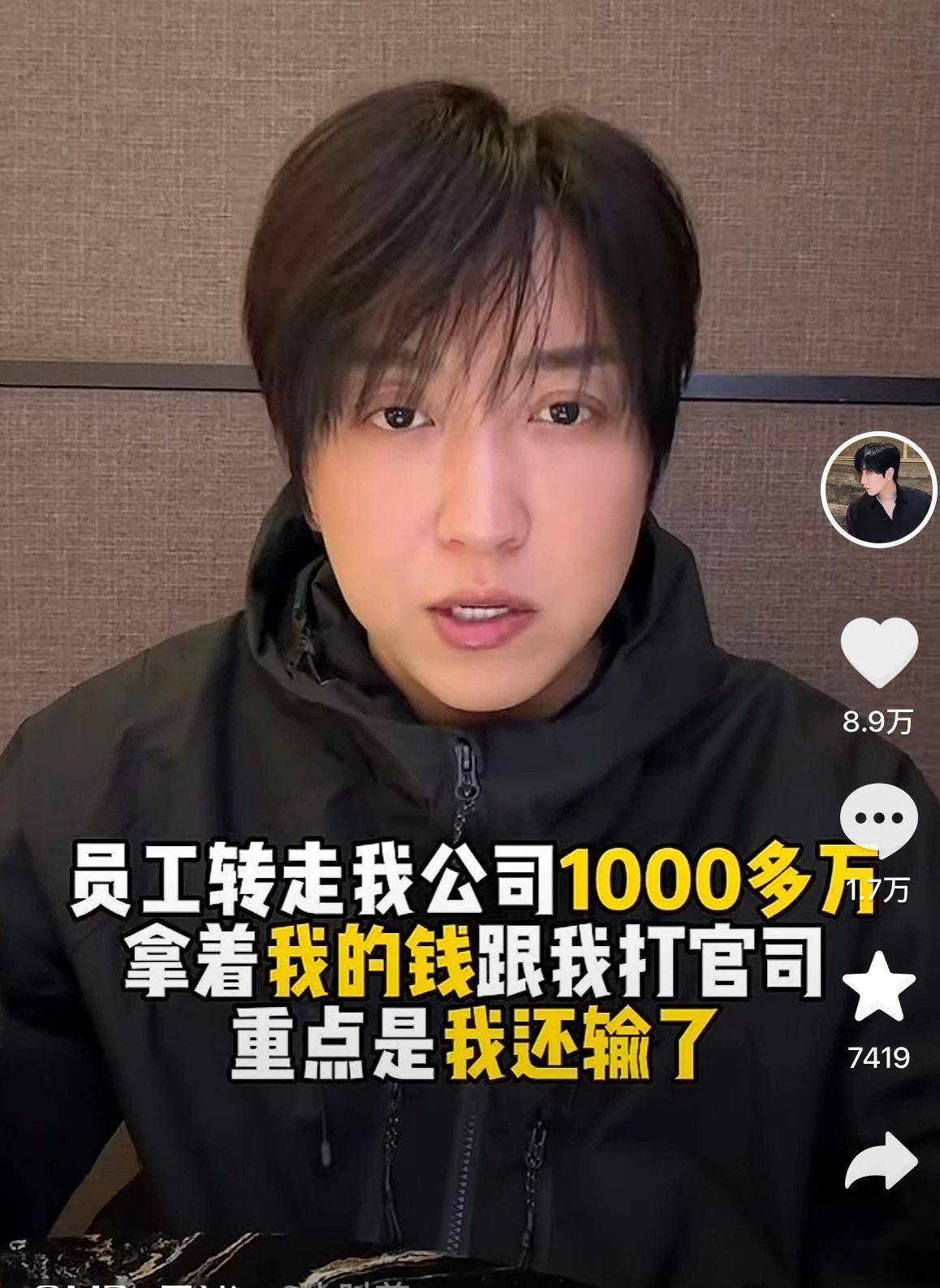白冰被曝婚内出轨 聊天记录与录音威胁