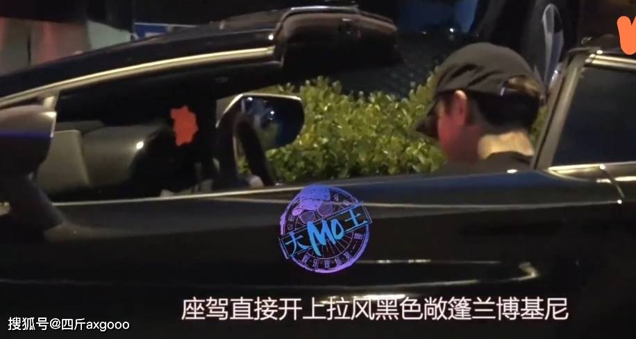 黄子韬兰博基尼违停被罚 明星行为引争议