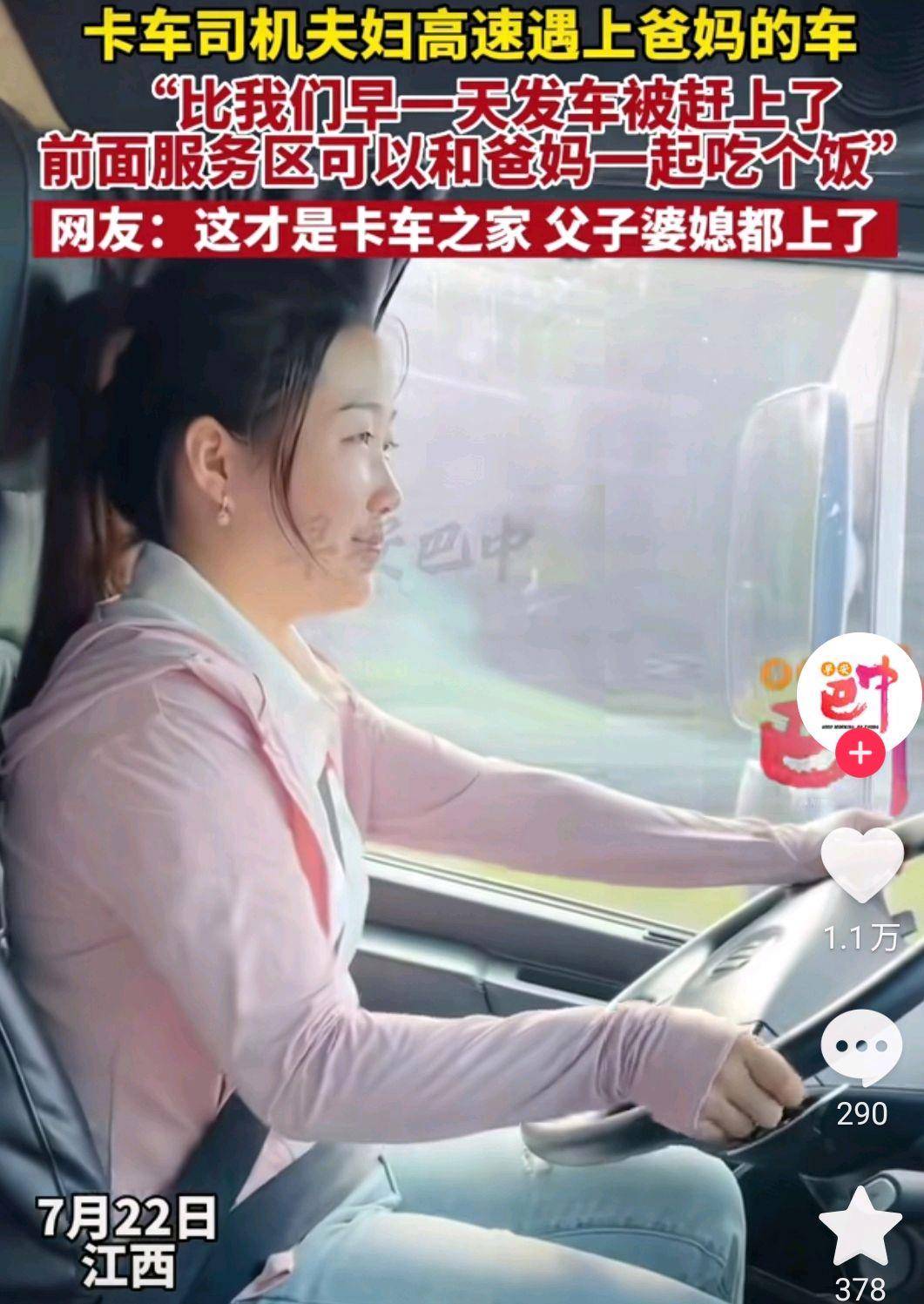 网红啊蛋自曝婚姻破裂:妻因致离婚,姨妹失踪