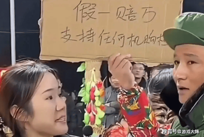 网红售假被央视曝光:假一赔万真的赔吗?