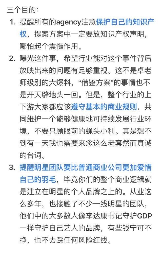 黄磊团队被指抄袭不回应,网友怒撕假面