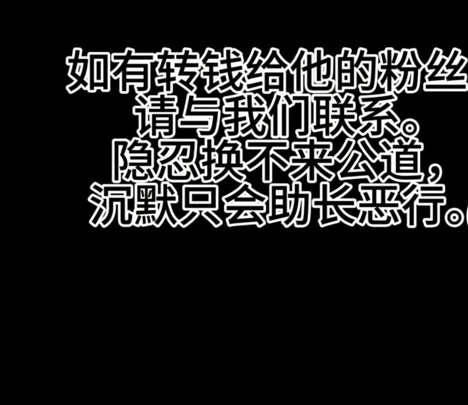 杨二狗女友2万分手费反转 网红卓越再被揭老底