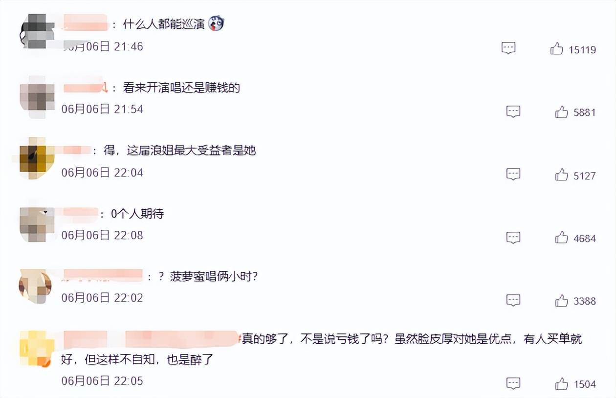 2026年刚过半,4位明星塌房,艺人失德不值得同情!
