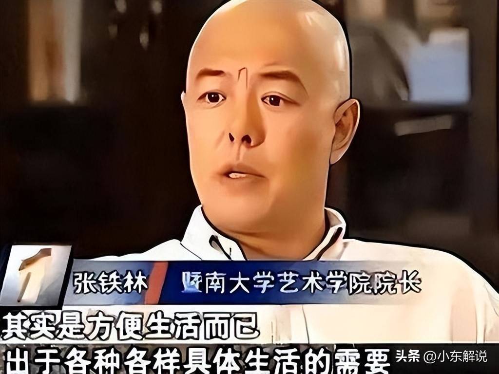 老艺术家人设崩塌!杜旭东周野芒晚节不保