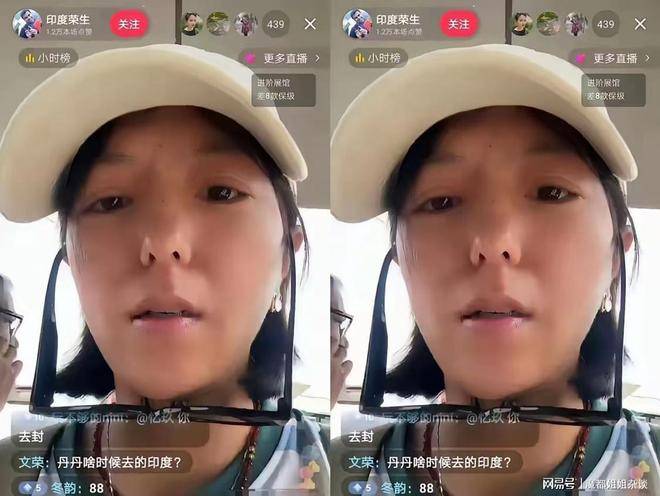 丹丹复出带货翻车,网友刷屏“回印度”事件