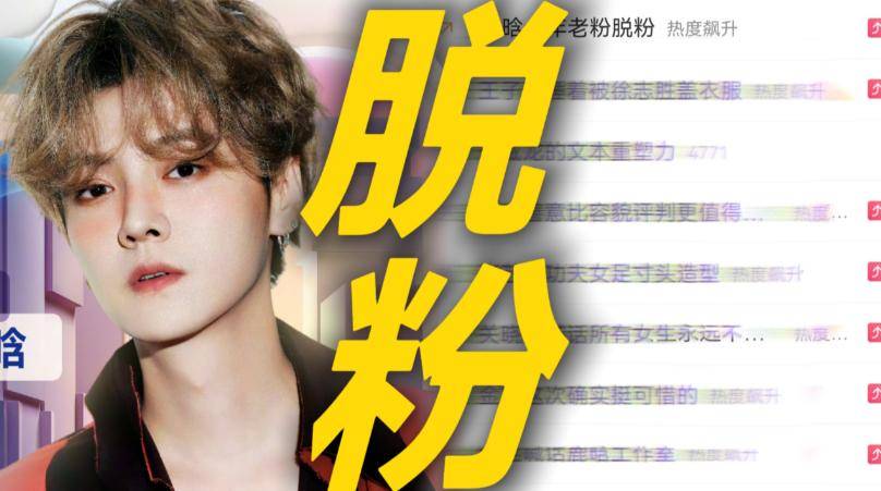 7月半月3位明星塌房,一个比一个荒唐