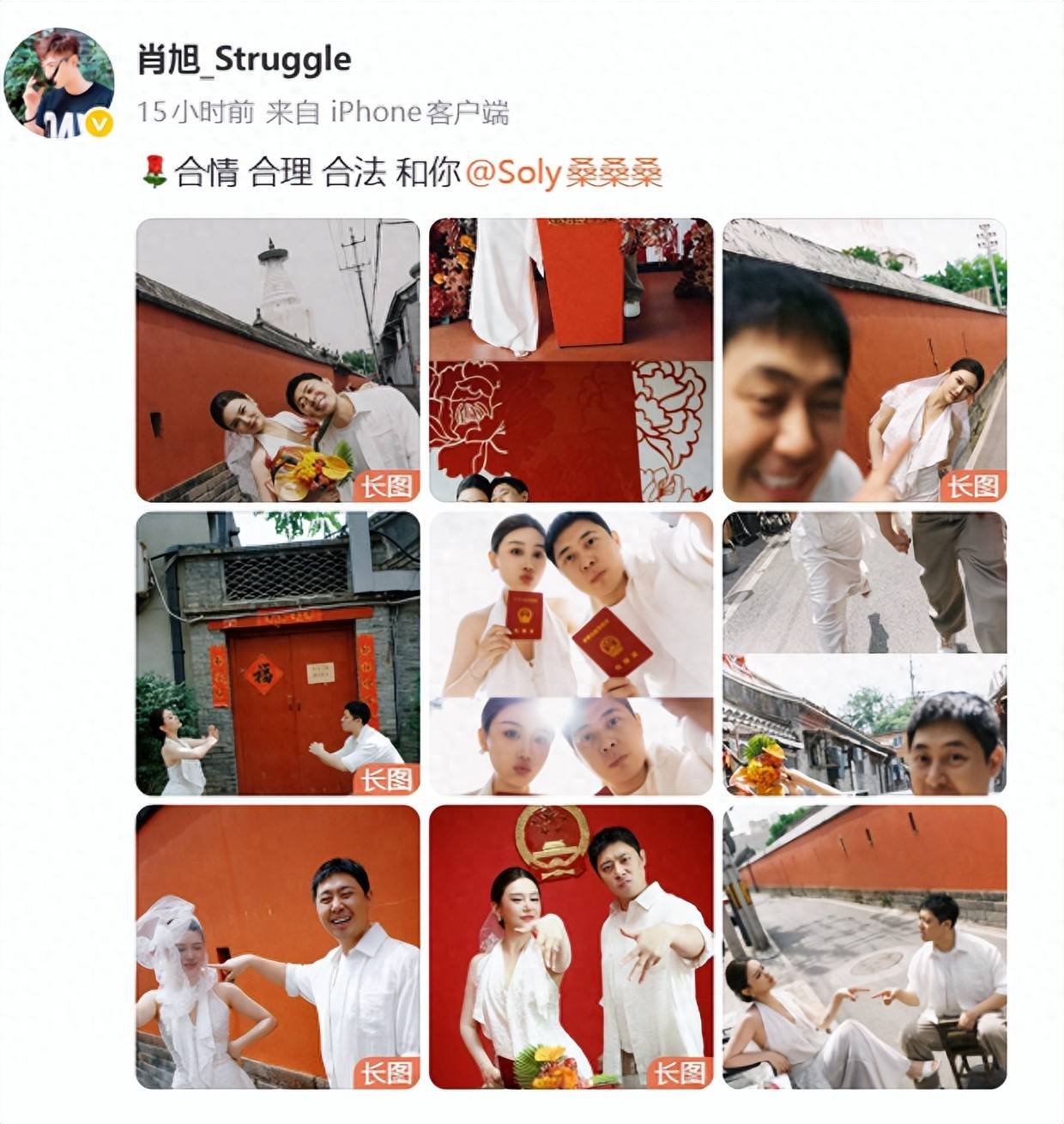 男演员被曝出轨！前女友控诉13年感情8年背叛