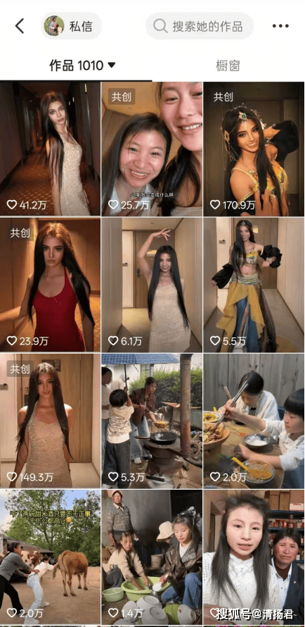 小英421万粉爆改张元英:惊艳与流量交锋
