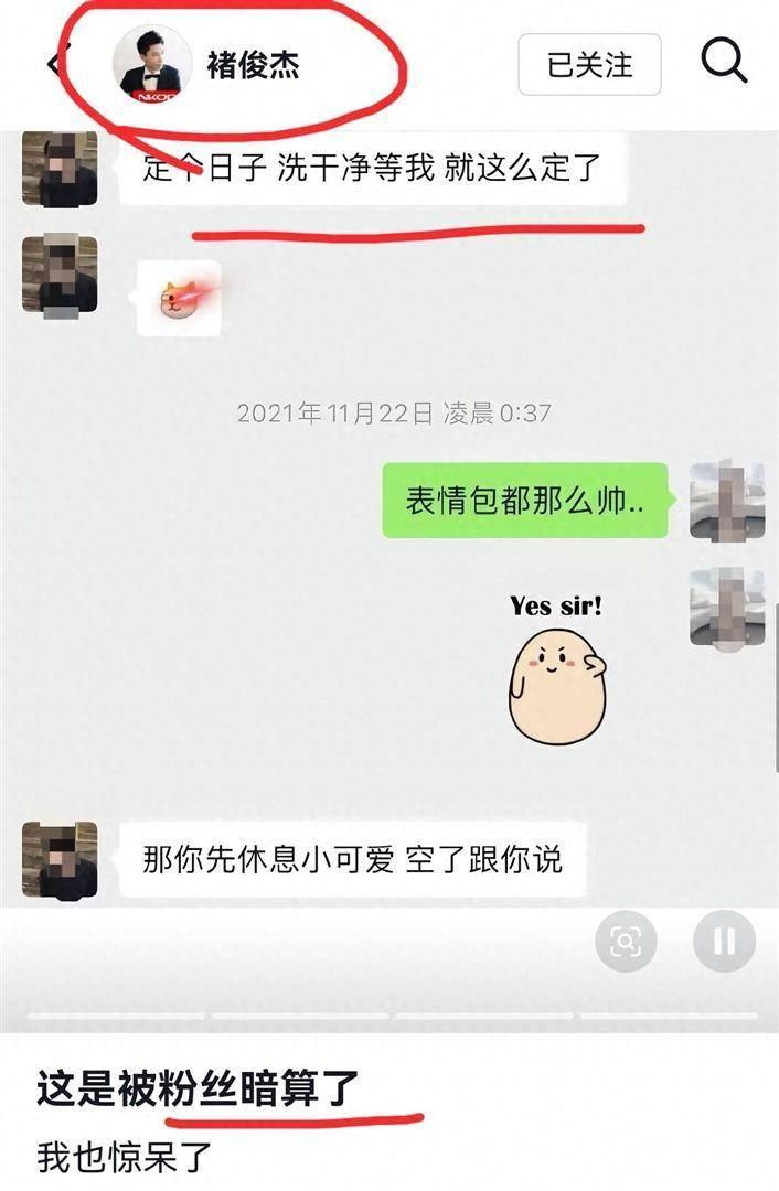 网红白冰税务违规1900万出轨人设崩塌全记录