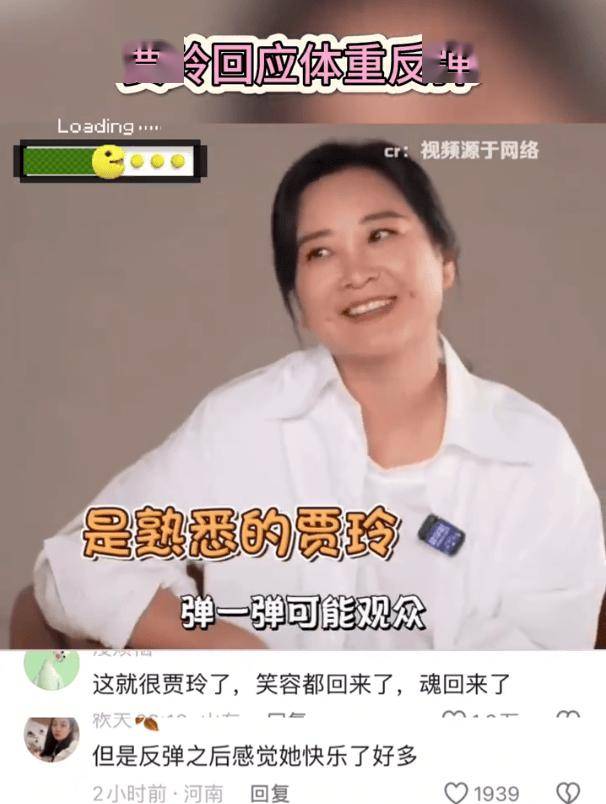 辛芷蕾被排挤?贾玲退圈生子?L男星醉酒闹事分手