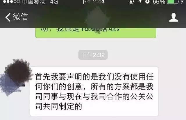 黄磊团队被指抄袭不回应,网友怒撕假面