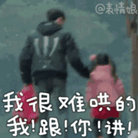 变形计陈新颖人设崩塌 恋上快手黑料网红