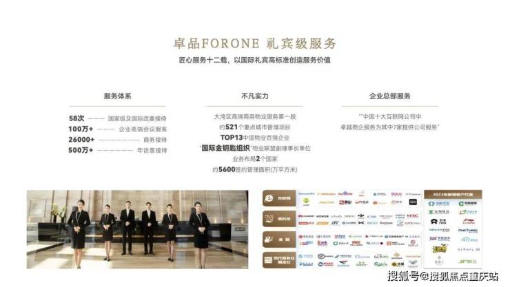 成都点将台79号6月最新优惠,本周福利热线