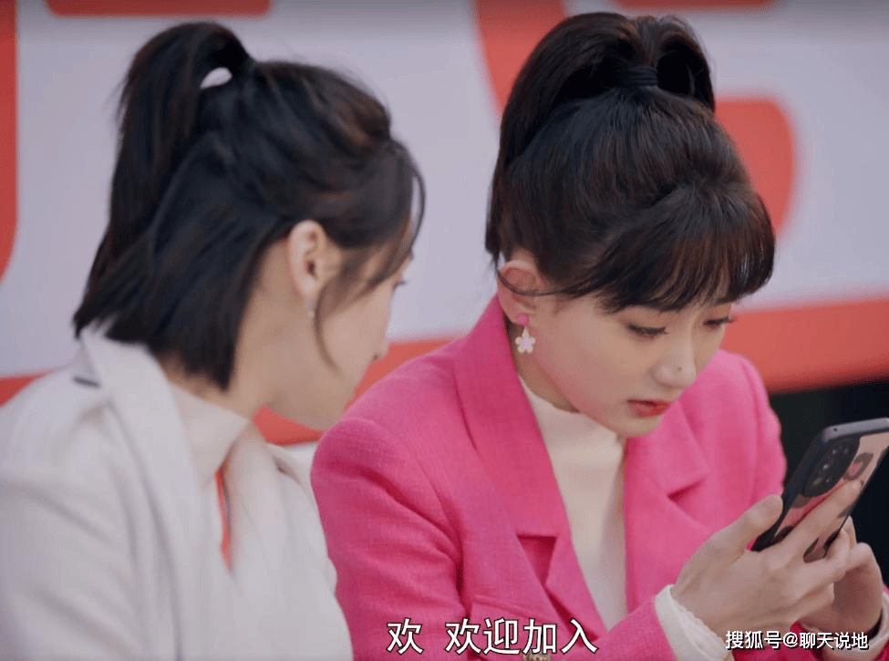不期而遇:前台小妹面试逆袭顶流
