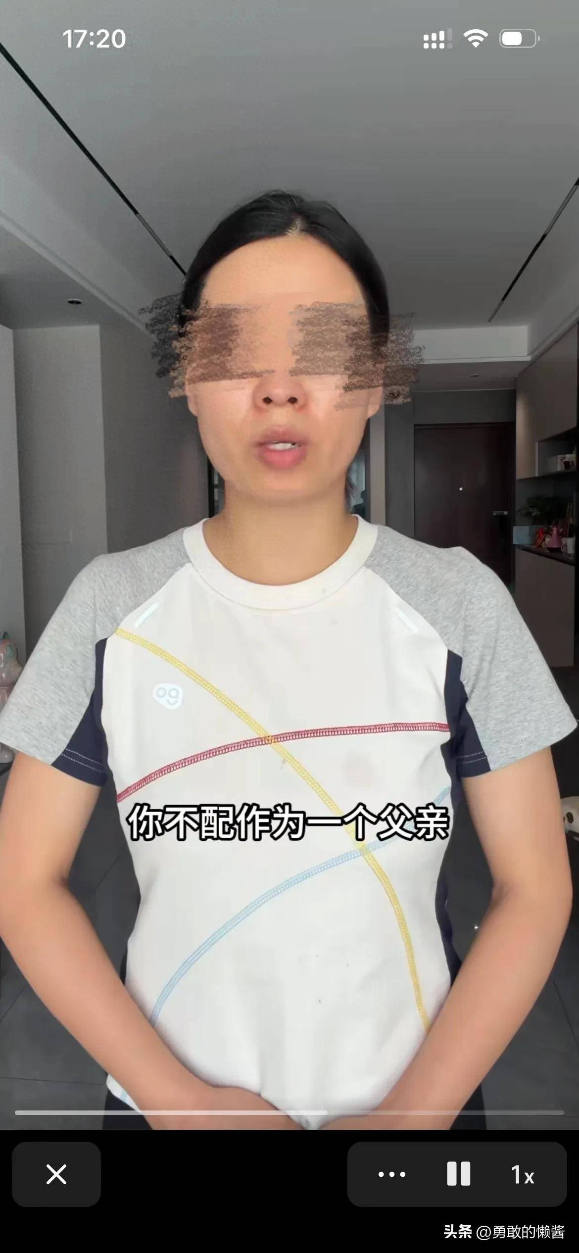 翠某花出轨后反斥前夫:不配做父亲?