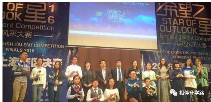 星河湾 vs 七宝德怀特:国际学校大PK