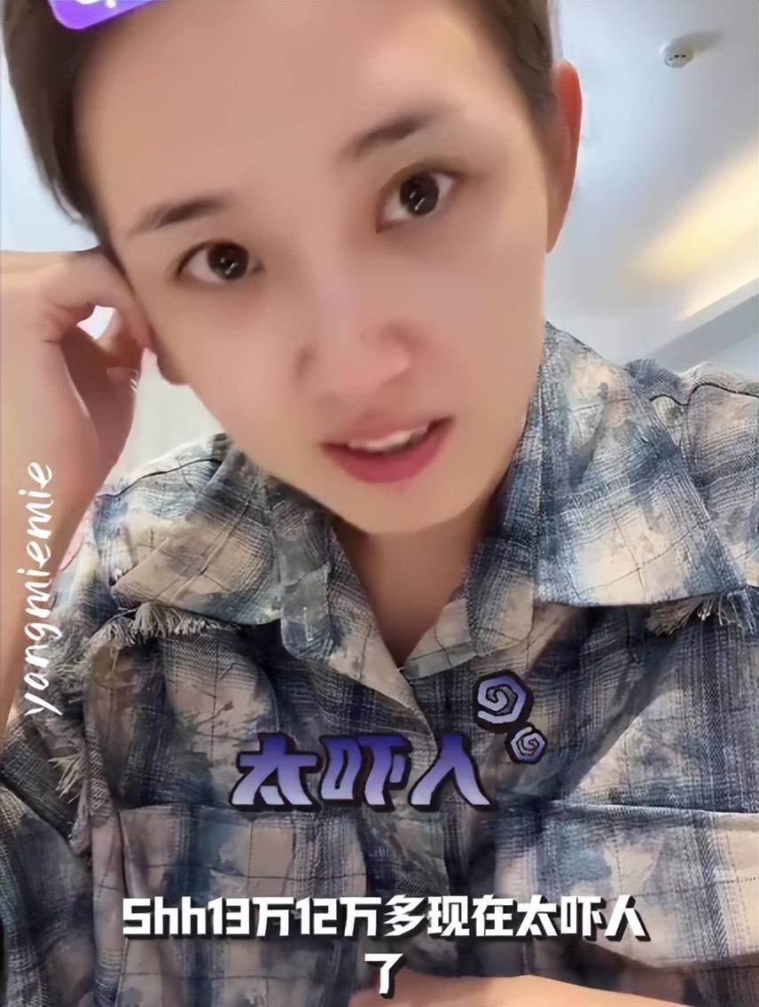 7月半月3位明星塌房,一个比一个荒唐