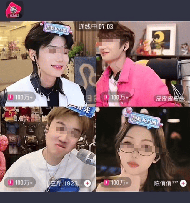 网红PK一分钟10万验资:背后真相与反思