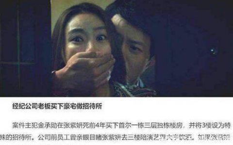 高我星曝女星结婚即遭剔除选角