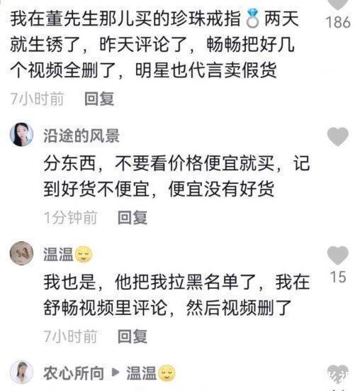 金秀贤复出风波:一张照片引发的全球争议