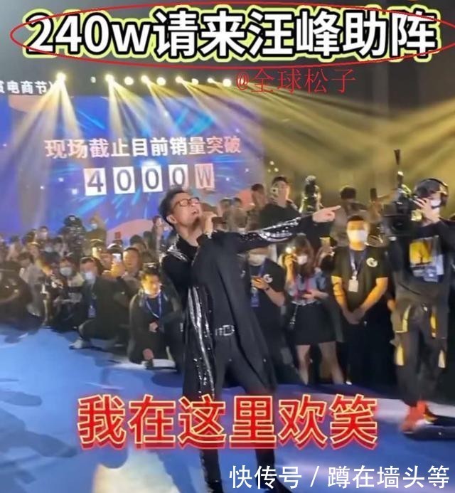 郭有才进修归来!2周年盛典一手烂牌打出王炸