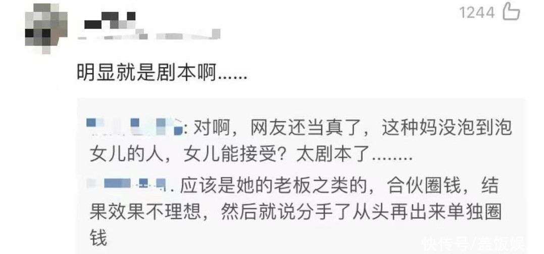 黄一鸣直播承认图王思聪钱：不图才傻