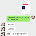 30多岁遭遇感情背叛，他反复问自己到底做错了什么