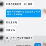 这身材这颜值，视频一发出来全网都沸腾了