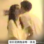 周也恋情疑似结束，从曝光到分手仅两个月